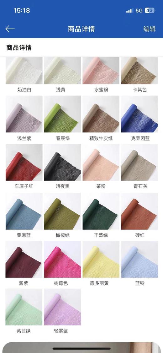 环保-蜂窝纸（10Y/卷） 商品图1