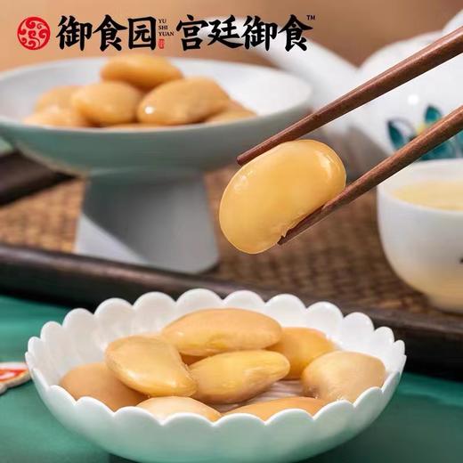 零食铺子 御食园   白芸豆/黑花芸豆/鹰嘴豆/红芸豆  即食无蔗糖200g杂粮膳食纤维低脂健身轻视代餐小零食 商品图2