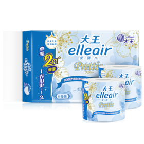 【3提一组】【单卷2倍增量】大王爱璐儿elleair卷筒卫生纸简绒 立体压花 6卷*3提