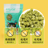 kiligcat冻干猫草粒50g\100g 0添加猫咪零食小方块化毛球【清仓中】 商品缩略图2