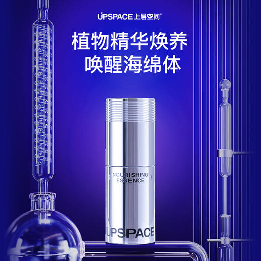 【课程联系学姐领取】【无线APP连接同步训练】UPSPACE 2 训练器 克制敏感 增强延长时间 商品图7