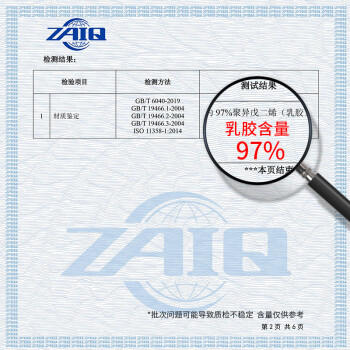 邓禄普（Dunlopillo）青少年乳胶枕荷兰进口特拉雷Talalay天然乳胶枕物理发泡工艺 商品图2