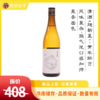 天美 纯米吟酿（白天） 商品缩略图0