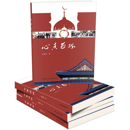 心香花环 商品图1