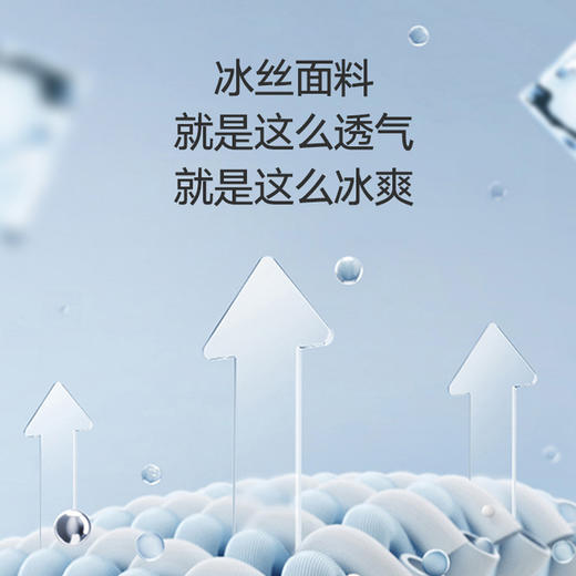 【新款DZP】大依优型大码男装薄冰丝加肥加大休闲裤大号裤子男裤 商品图3