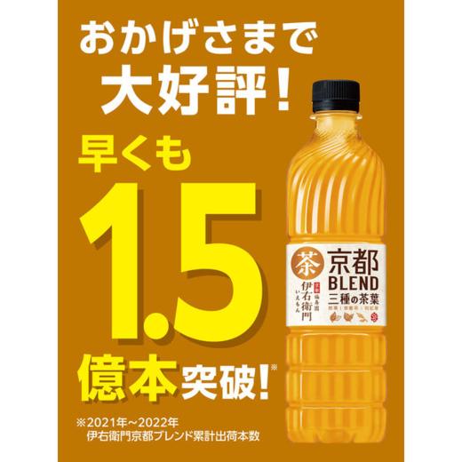 三得利 伊右卫门混合茶味饮料 商品图2