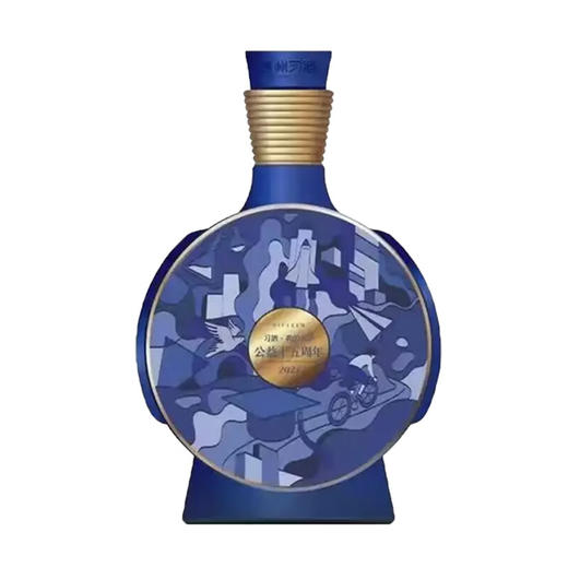 53度贵州习酒-窖藏1988(我的大学15周年）500ml 单瓶（2021年份酒） 商品图2