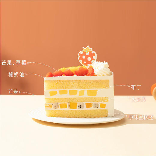 【可爱爆棚】熊熊可爱多儿童蛋糕，水果堆满蛋糕，孩子喜欢的清甜滋味（深圳幸福西饼蛋糕） 商品图3
