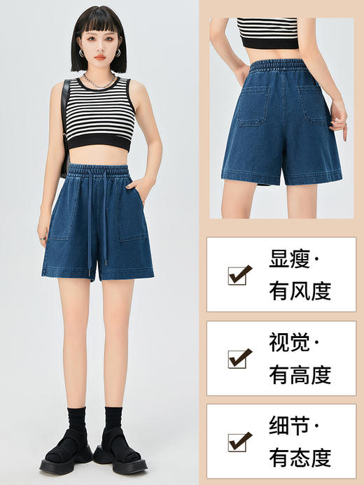 【U家同款牛仔短裤】高腰显瘦A字牛仔短裤  高女新款夏装洗水复古 商品图3