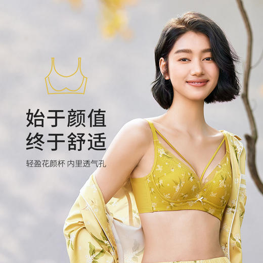 都市丽人自然舒适B杯适穿蕾丝内衣超薄款3/4杯常规文胸软钢圈三排扣LB32M7 商品图0