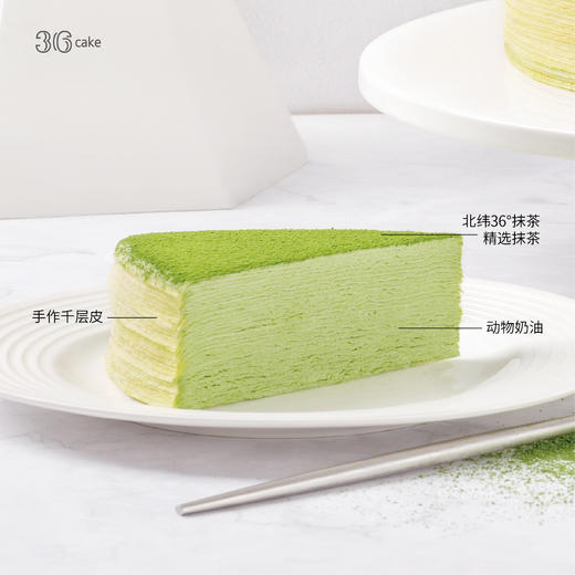 抹茶黑巧双拼 手作千层，可选6/8英寸 商品图2