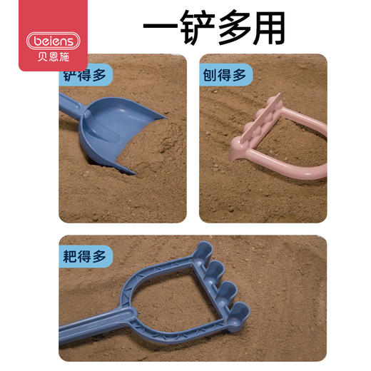 贝恩施儿童挖沙沙滩玩具宝宝玩沙子铲子工具套装男孩女孩戏水神器 商品图3