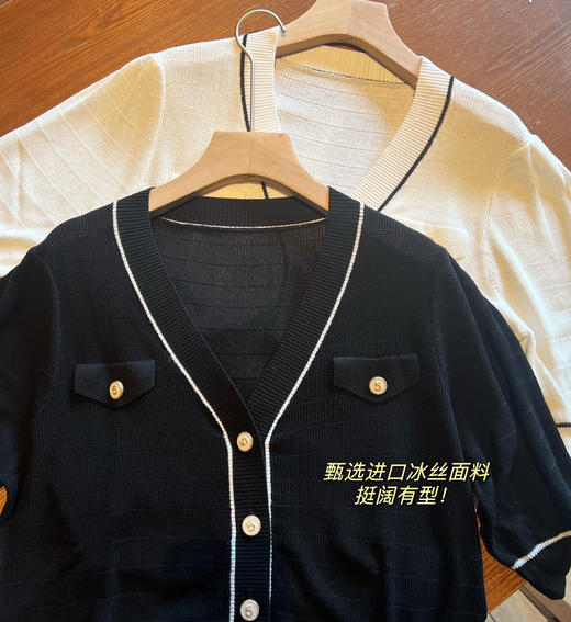 绝好香风蚕丝上衣 商品图1