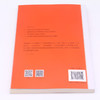 项目化学习工具--66个工具的实践手册/学习素养项目化学习的中国建构丛书 商品缩略图3