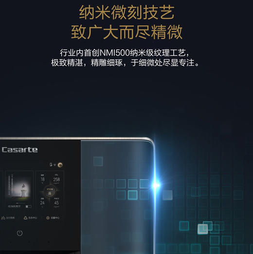 卡萨帝（Casarte）空调 CAP7211ZAAH(81)VU1套机 商品图2