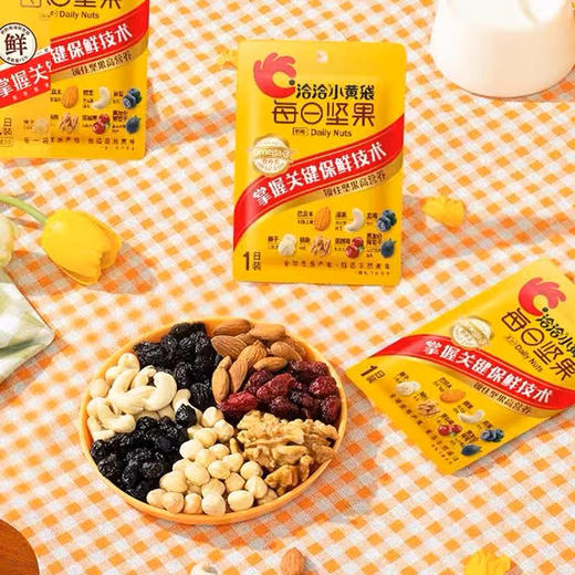 洽洽每日坚果7日装161g 商品图5