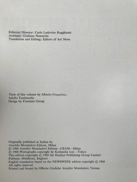 东京国家博物馆藏品图集 126幅彩色插图 精装大16开 商品图4