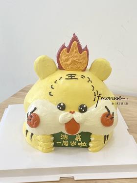 「男孩」立体造型小老虎  周岁儿童