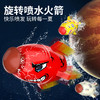 【水压喷射 一飞冲天】飞天喷水小火箭 太空火箭洒水器儿童旋转飞天戏水玩具 户外水压升空喷水器 商品缩略图4