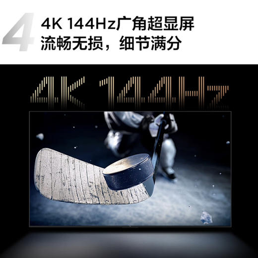 TCL电视 85Q10G Pro 商品图6