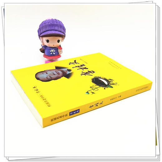 【出版社直销】李桂文（桂派名老中医学术卷） 李桂文 著  中国中医药出版社 商品图3