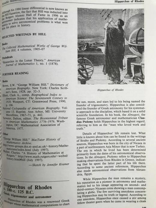 古今著名数学家百科辞典 数百幅插图 精装16开 商品图8