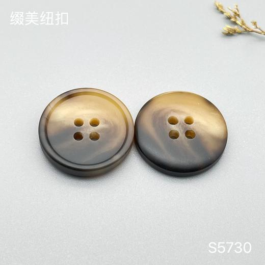 S5730(整包购买) 商品图2