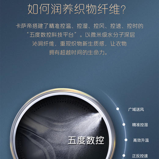 卡萨帝（Casarte）洗衣机 C8 HDN14L5EU1 商品图10