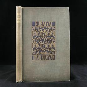 1906年 鲁拜集 布朗温5幅彩色插图 布面精装16开