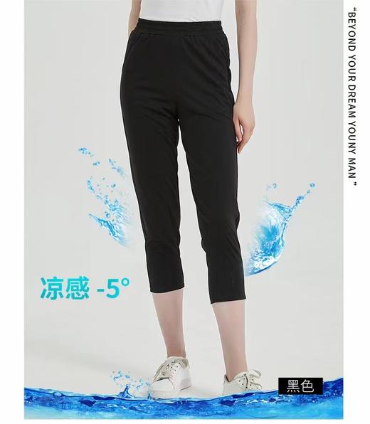 FF竹纤维女士休闲八分裤1057 商品图0