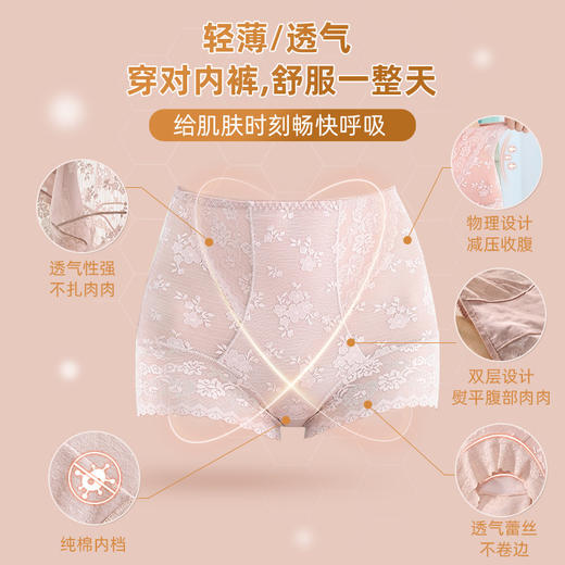 【性感蕾丝，提臀收腹】高腰收腹提臀内裤 2条装 蕾丝花边 舒适无痕 纯色精致 五色可选女纯棉 商品图2