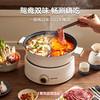 大宇分体式电火锅 专用锅家用电煮锅多功能炒锅涮煮多用途小火锅锅不沾电热锅1-4人用S18-NTB【伊藤优选302401】 商品缩略图1