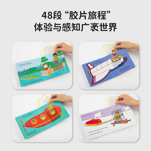 【育学园】小彼恩出品Little explorer 4册 英文原版 点读版 商品图2