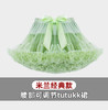 【16色】儿童蓬蓬裙米兰经典款女童夏季tutu公主网纱裙亲子款xs—xl码 商品缩略图11