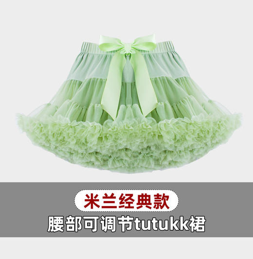 【16色】儿童蓬蓬裙米兰经典款女童夏季tutu公主网纱裙亲子款xs—xl码 商品图11