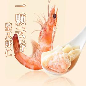 合口味鲜美大虾云吞350G