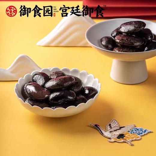 零食铺子 御食园   白芸豆/黑花芸豆/鹰嘴豆/红芸豆  即食无蔗糖200g杂粮膳食纤维低脂健身轻视代餐小零食 商品图3