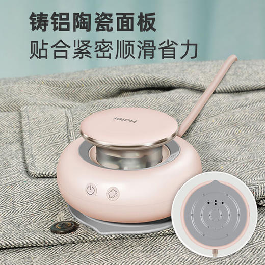 海尔 珍珠电熨斗 家用蒸汽电熨斗熨烫机易携带杀菌除螨大功率除皱不伤衣节日送礼佳品 【珊瑚粉】HY-Y1218 商品图1