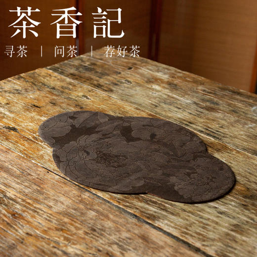 茶香记 香云纱 双面海棠小茶席 一人席 传统刻板印染 双面可用 商品图3