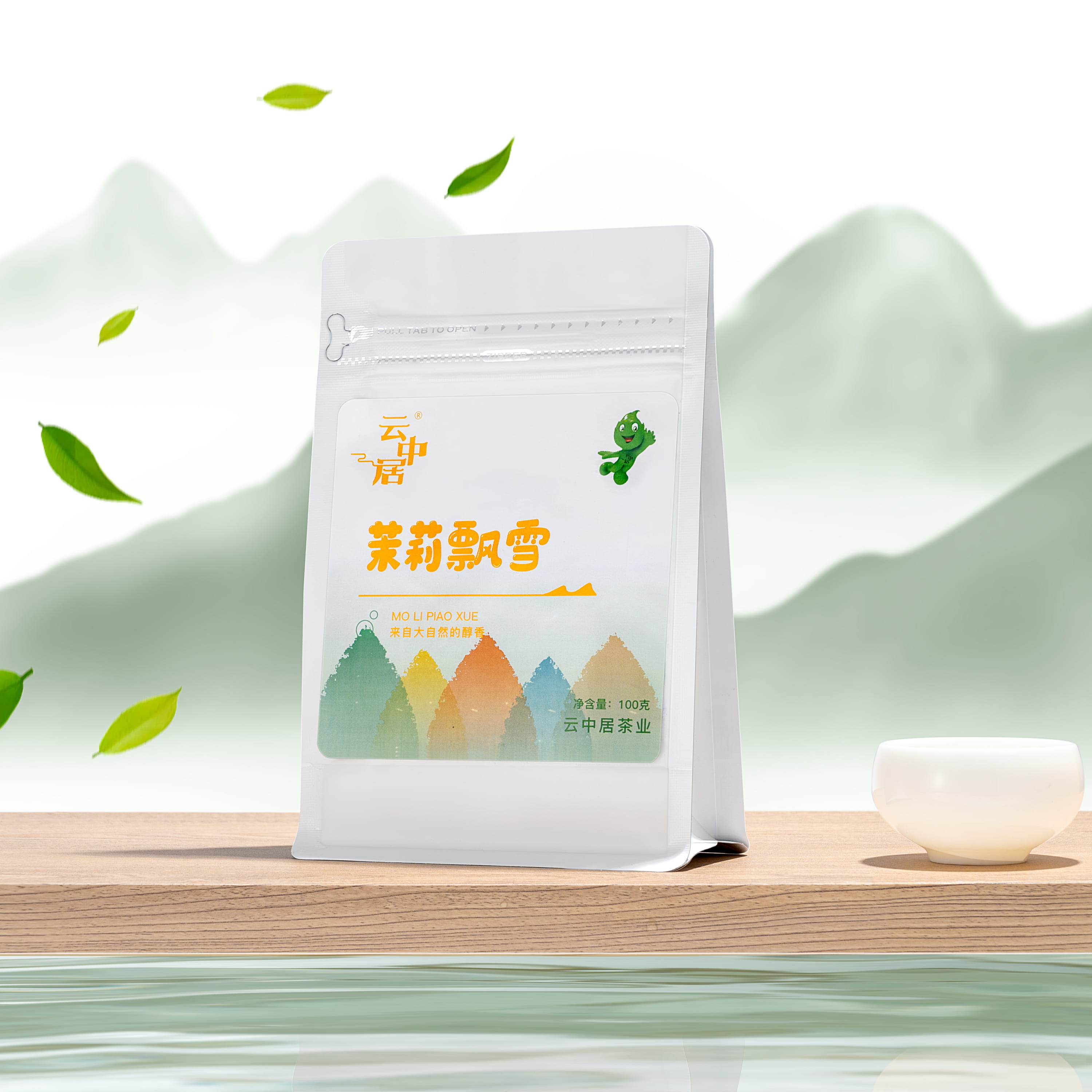 云中居 素 特级茉莉飘雪100g