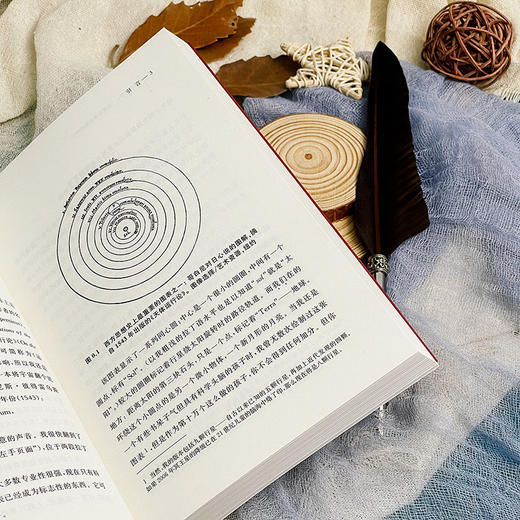 莎士比亚的科学 一位剧作家和他的时代 三棱镜译丛 科普读物 商品图8