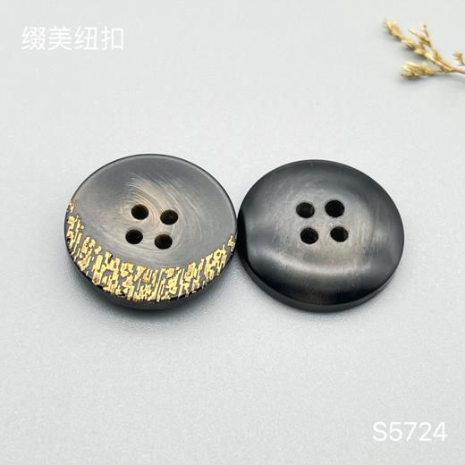 S5724(整包购买) 商品图2