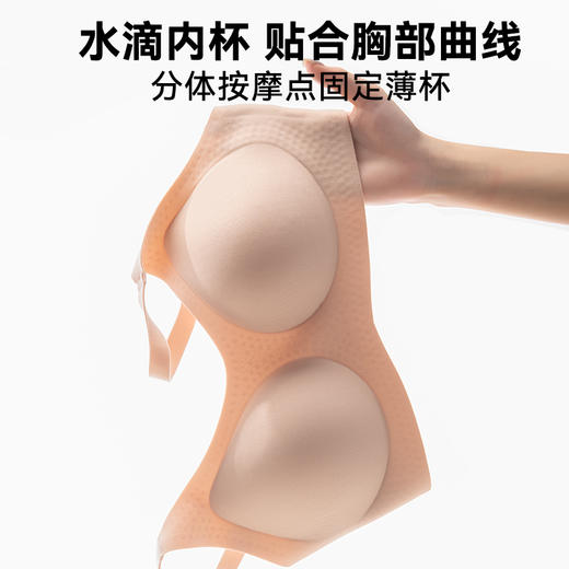 康妮雅女式文胸 商品图2