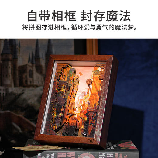 TOI图益-悬拼画系列-哈利波特-《对角巷》 商品图3