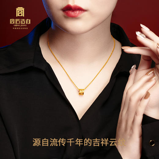 宫匠造办 永恒吊坠 素金版 商品图4