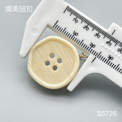 S5726(整包购买) 商品图3