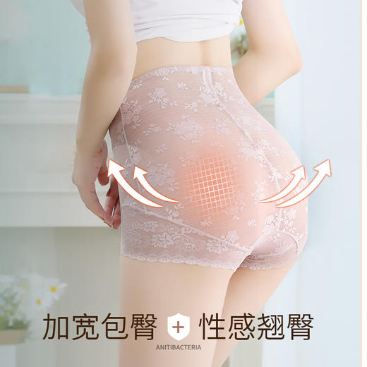 【性感蕾丝，提臀收腹】高腰收腹提臀内裤 2条装 蕾丝花边 舒适无痕 纯色精致 五色可选女纯棉 商品图0