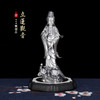 子佩集S999银【立莲观音】摆件【MYA4017】纯银2306 商品缩略图0