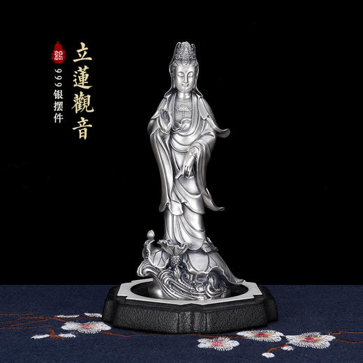 子佩集S999银【立莲观音】摆件【MYA4017】纯银2306 商品图0