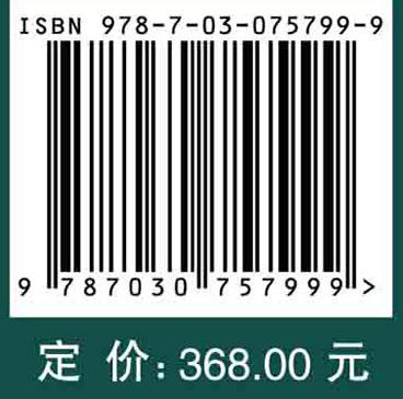 表观遗传/遗传学/染色质/后基因组/基因调控/染色质与其他生理反应协同 商品图2